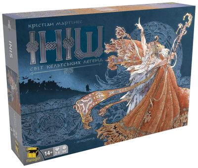 Иниш (Inis) (Укр.)