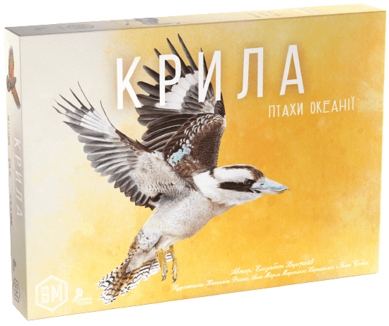 Крила: Птахи Океанії (UA)