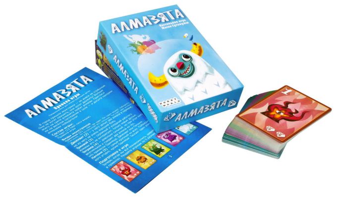 Алмазята
