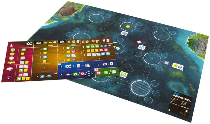 Підводні міста (Underwater Cities)
