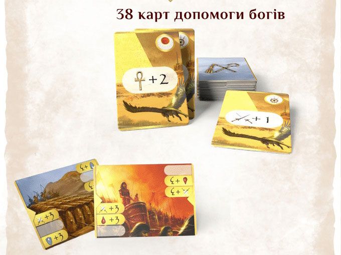 Кемет: Кровь и Песок (UA)