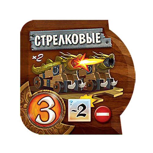 Маленький світ: Небесні острови (Small World: Sky Island)