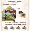 Кемет: Кровь и Песок (UA)