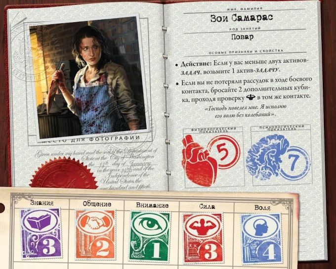 Стародавній Жах: Таємничі Руїни (Eldritch Horror: Strange Remnants)