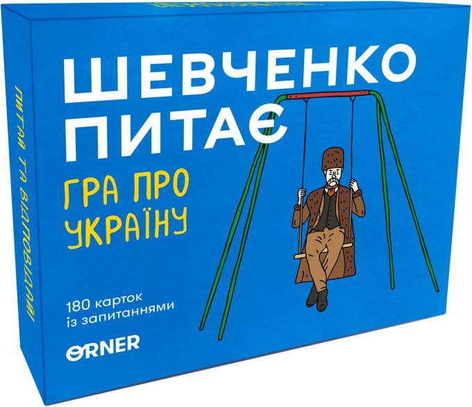 Шевченко Спрашивает. Ира про Украину