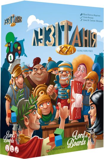 Лузітанія XXI (UA) | Lusitania XXI (UA)