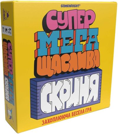 Супер Мега Счастливый Сундук (Super Mega Lucky Box)