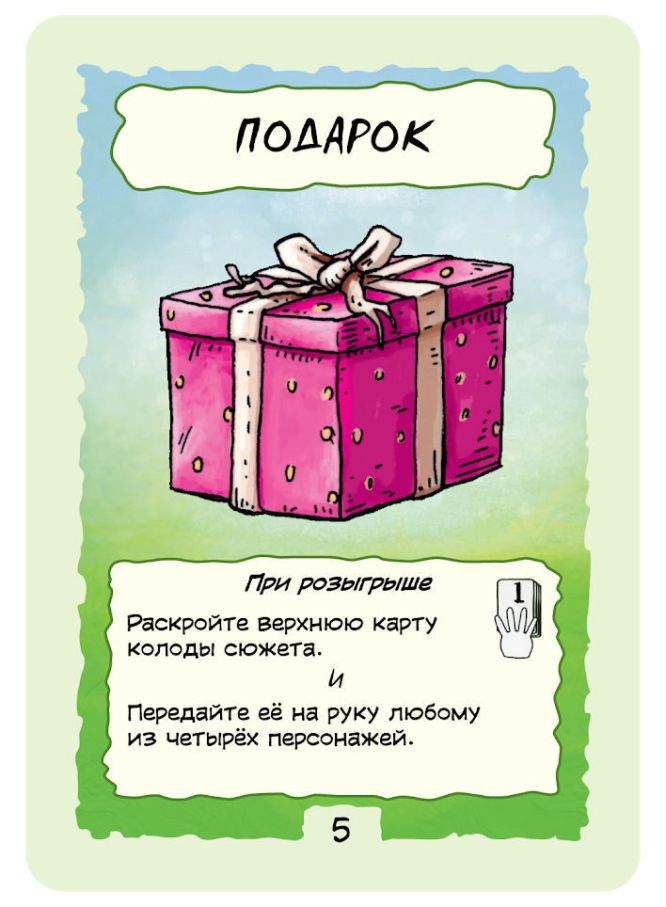 Фініш