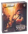 Место преступления: Прекрасная эпоха