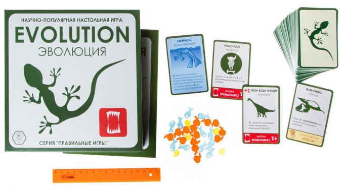 Еволюція (Evolution)