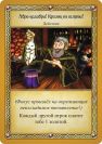 Таверна Червоний Дракон