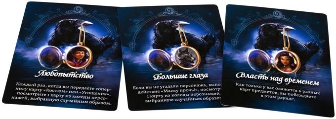 Маскарад Сказок