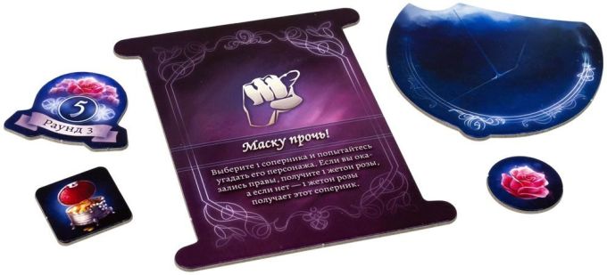 Маскарад Сказок
