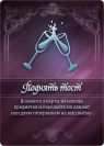 Маскарад Сказок