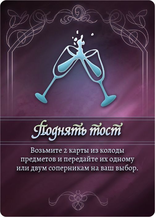 Маскарад Сказок