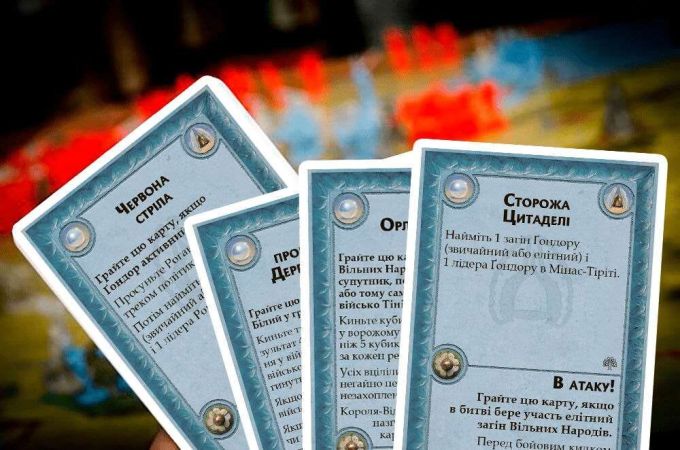 Війна Персня: Друге видання (War of the Ring: Second Edition)