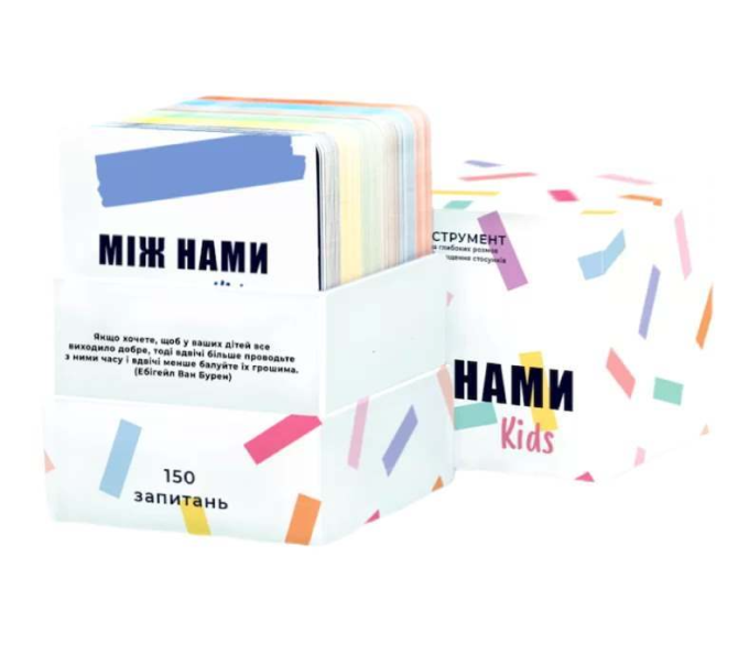 Между Нами: Kids