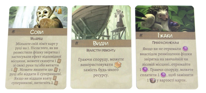 Эверделл. Фестиваль (Everdell: Bellfaire)
