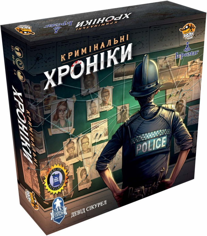 Криминальные хроники (Chronicles of Crime)