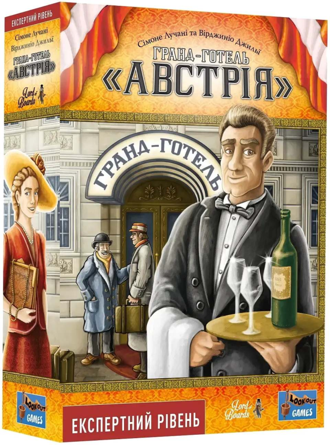  Гранд-отель «Австрия» (Grand Austria Hotel)