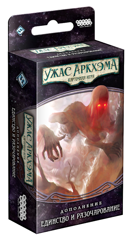 Ужас Аркхэма: Карточная игра – Нарушенный Круг: Единство и Разочарование