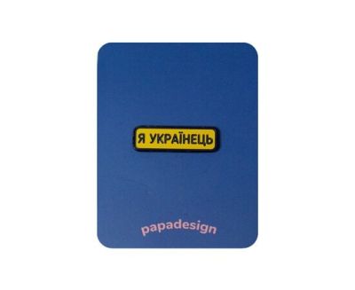 Значок "Я Украинец"