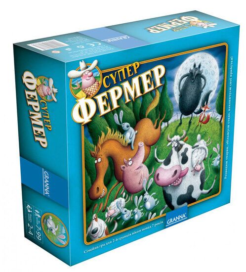 Суперфермер