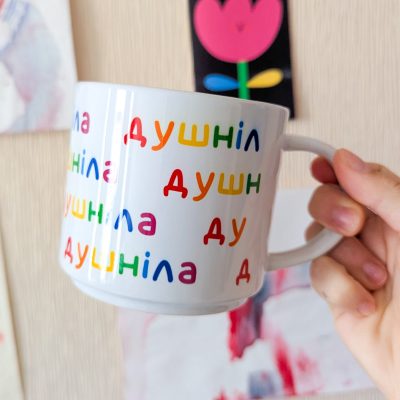 Чашка Jotter "Для душніли"