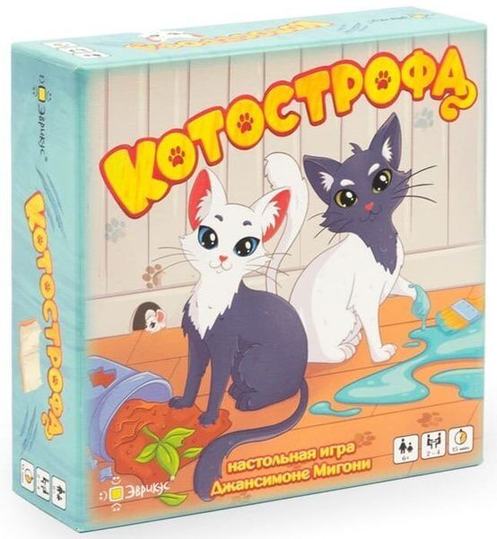 Котострофа