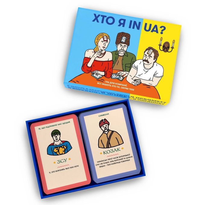 Кто Я in UA? 