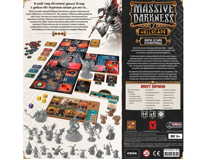 Морок Пітьми: Пеклопроходці UA (Massive Darkness 2: Hellscape)