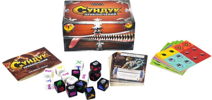 Скриня Пригод