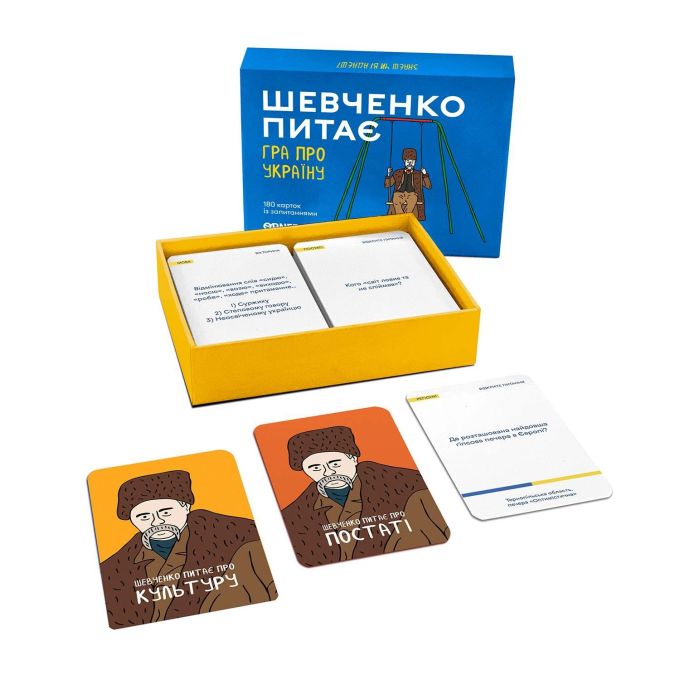 Шевченко Спрашивает. Ира про Украину