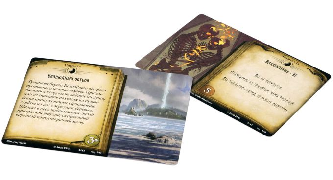 Ужас Аркхэма: Карточная игра – Нарушенный Круг: Единство и Разочарование