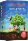Імаджинаріум Персефона