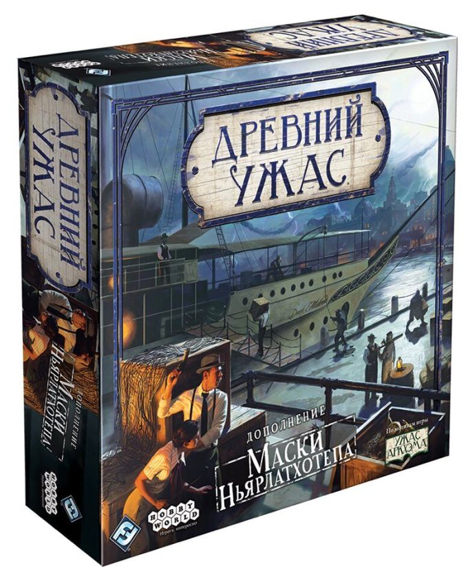 Древний ужас: Маски Ньярлатхотепа доп.