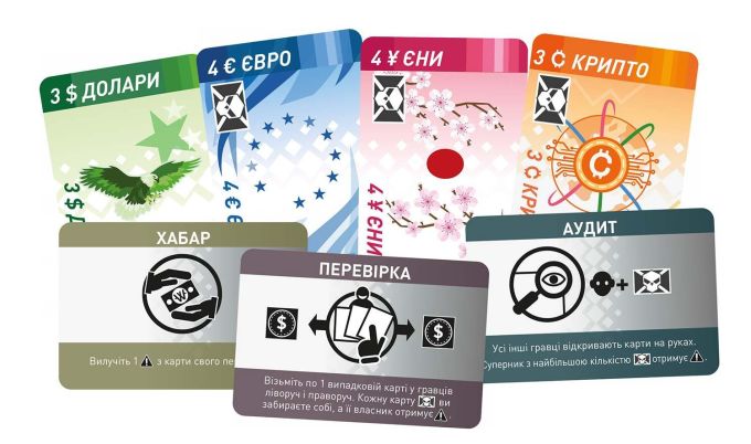 Брудні гроші (Dirty Money: The Money Laundering Game)