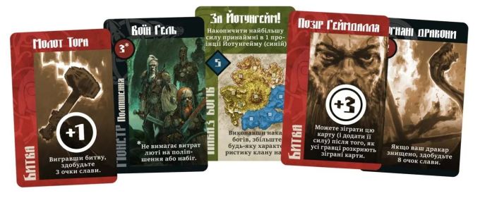 Лють Крові (Blood Rage)