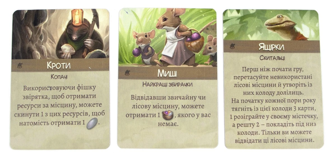 Эверделл. Фестиваль (Everdell: Bellfaire)