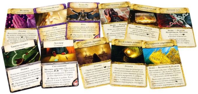 Стародавній Жах: Таємничі Руїни (Eldritch Horror: Strange Remnants)