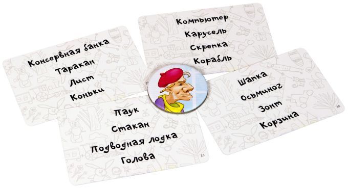 Шерлок і Пікассо
