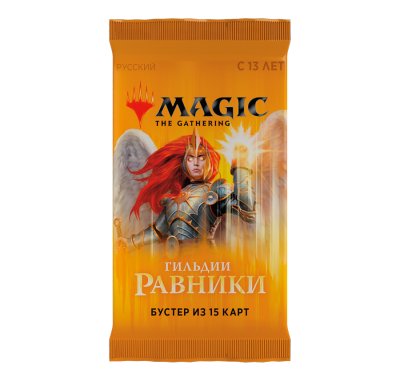 Magic The Gathering. Гільдії Равники - бустер (рос)