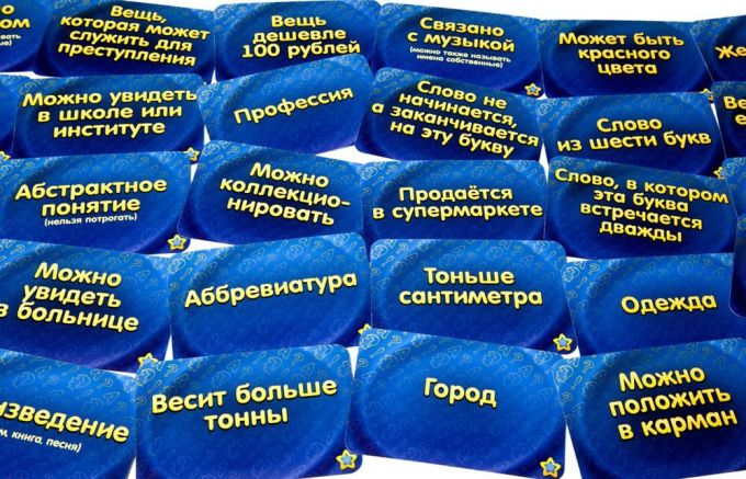Соображарій