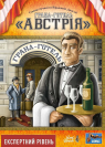  Гранд-отель «Австрия» (Grand Austria Hotel)