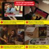 Детективна гра-трилер «Полювання на мисливця»