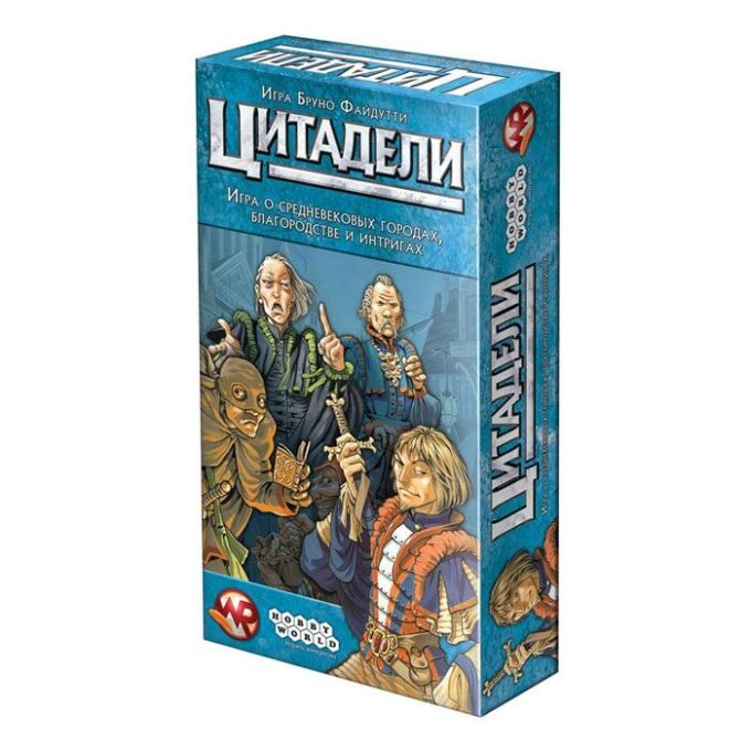 Цитадели Classic