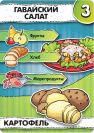 Кулінаріум