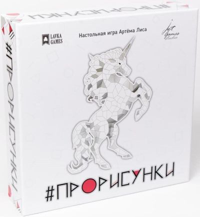Промалюнки