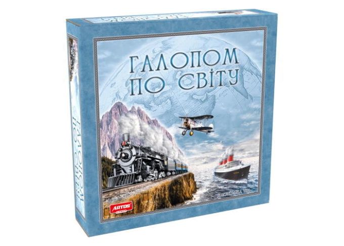 Галопом по Миру