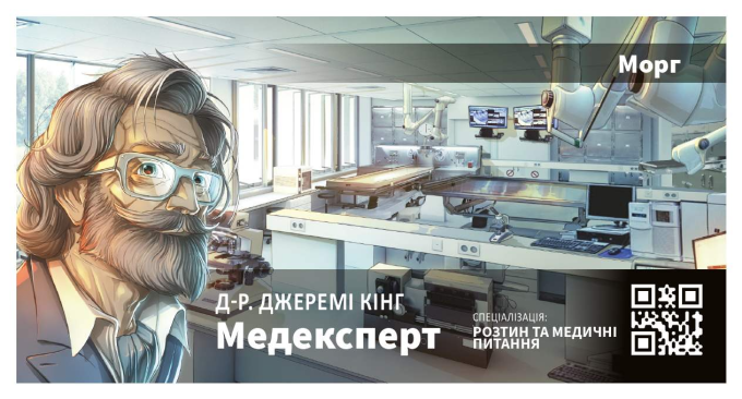 Криминальные хроники (Chronicles of Crime)